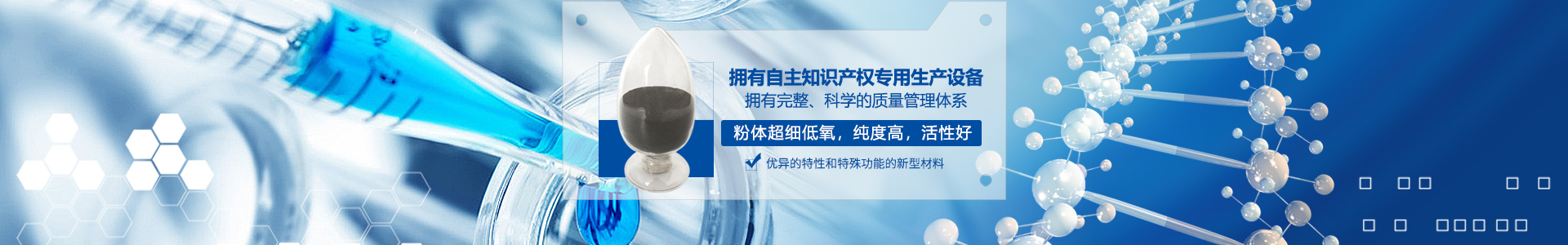 株洲潤峰新材料有限公司 株洲潤峰新材料有限公司