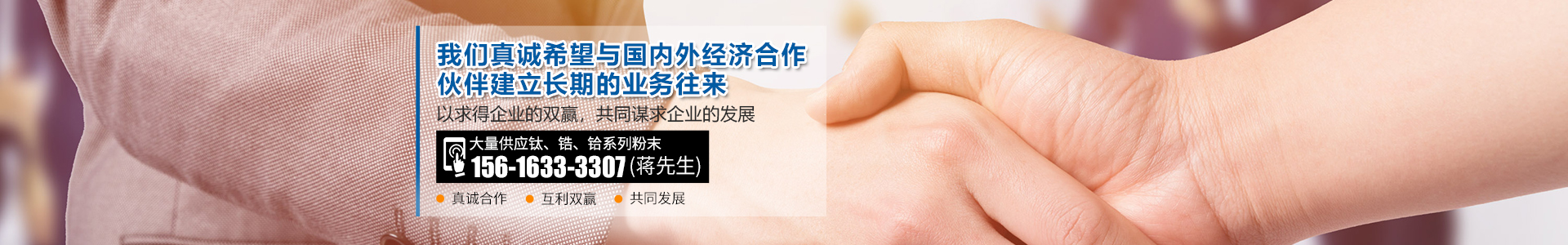 株洲潤峰新材料有限公司 株洲潤峰新材料有限公司